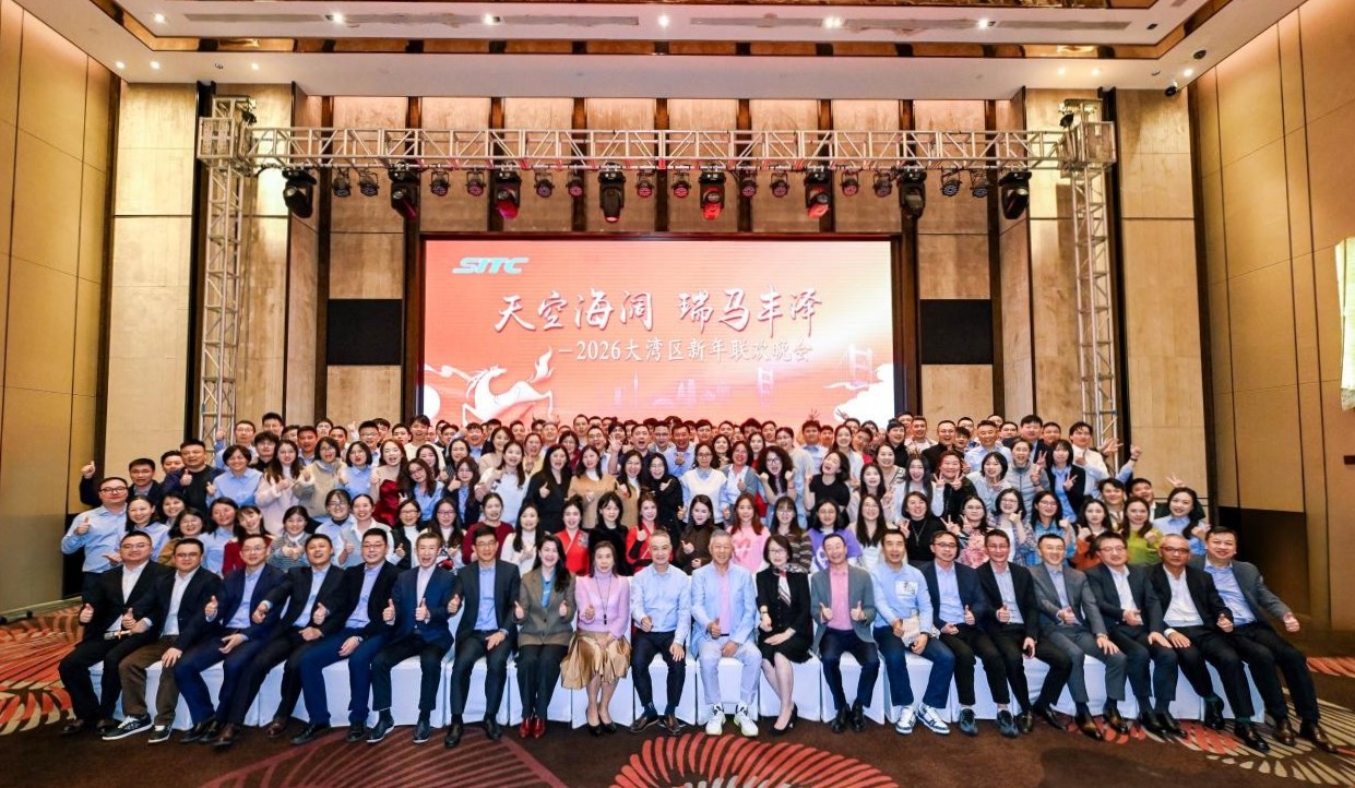 2026.1.4 “天空海阔,瑞马丰泽”--2026年海丰大湾区新年联欢晚会5.jpg 2026.1.4 “天空海阔,瑞马丰泽”--2026年海丰大湾区新年联欢晚会5.jpg