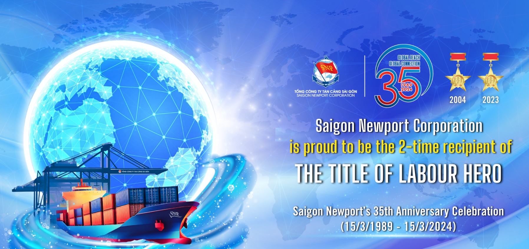 海丰国际祝贺西贡新港总公司成立35周年.png