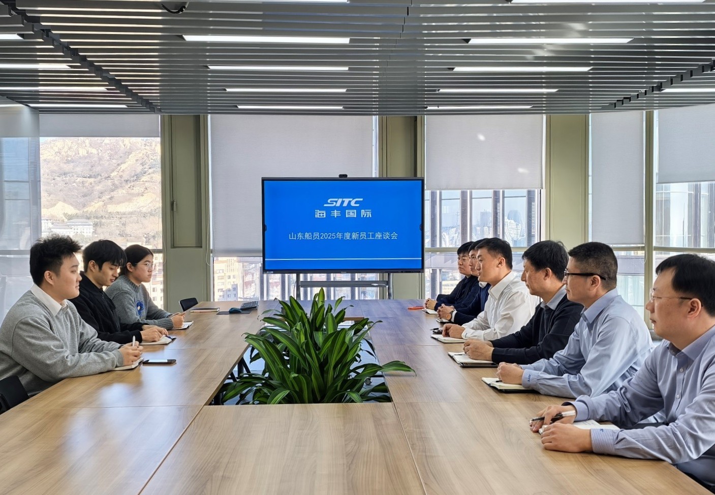 山东船员2025年度新员工座谈会简报.jpg 山东船员2025年度新员工座谈会简报.jpg