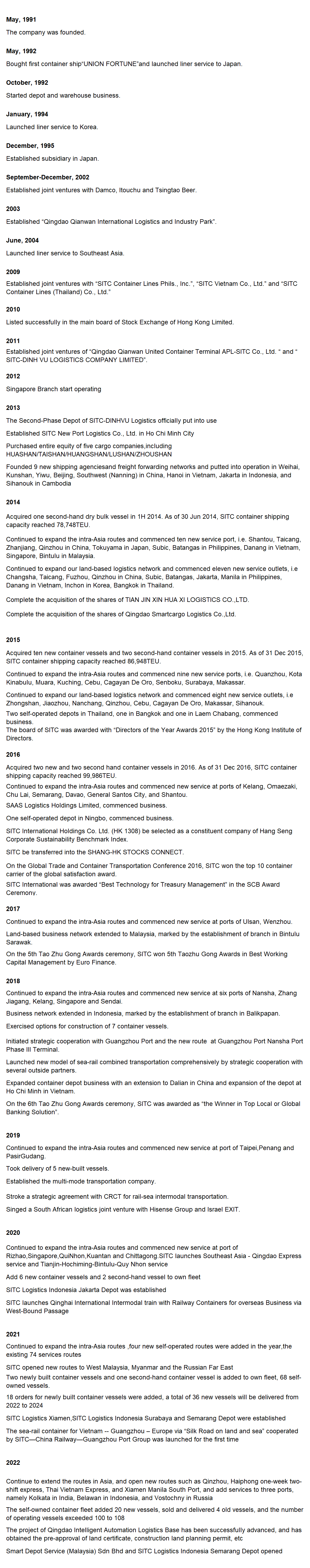 7 外网--关于我们 英文2023.03.png