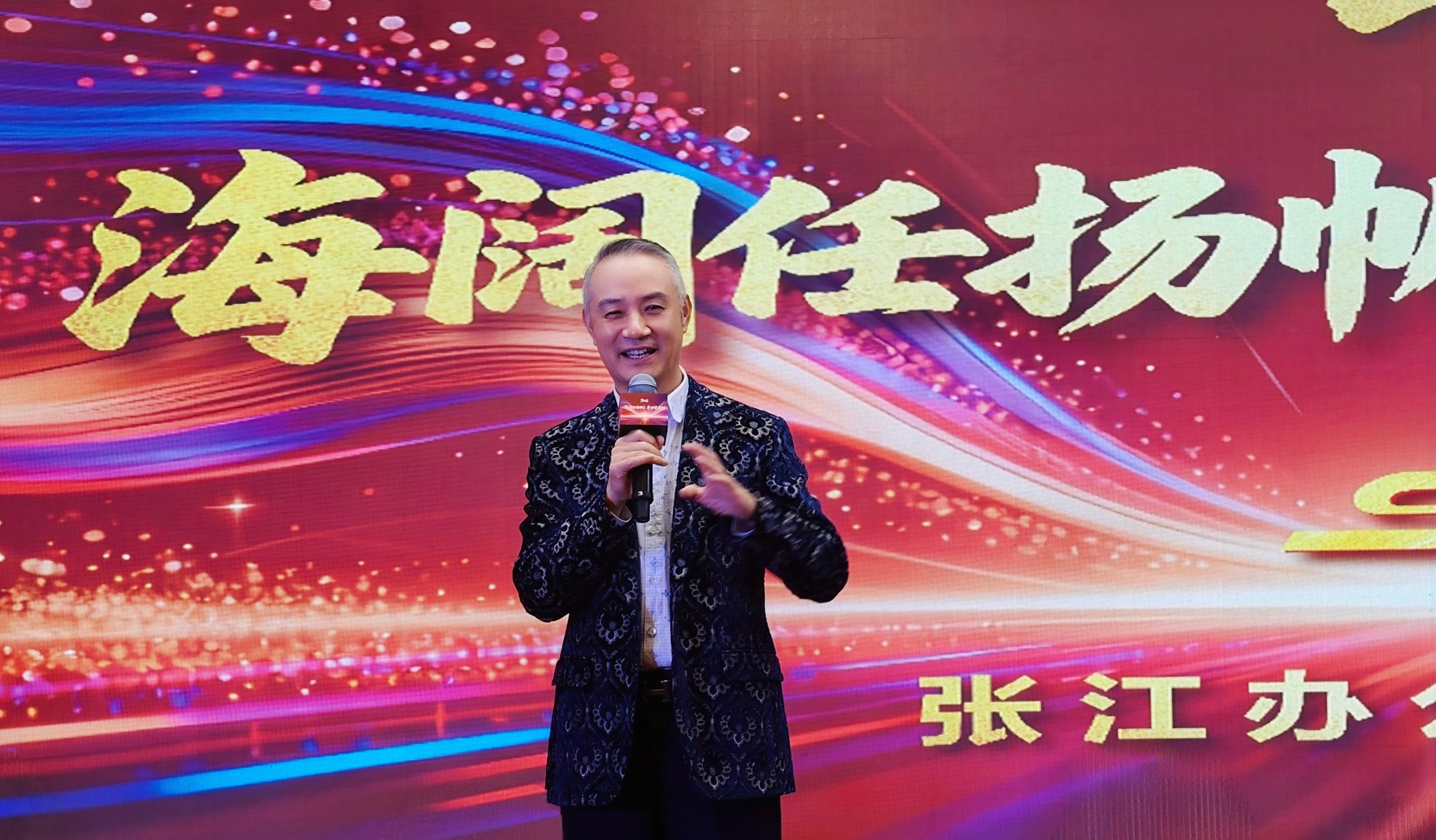 “海阔任扬帆 丰功凭建树”--海丰国际张江办公楼新年联欢成功举行1.jpg