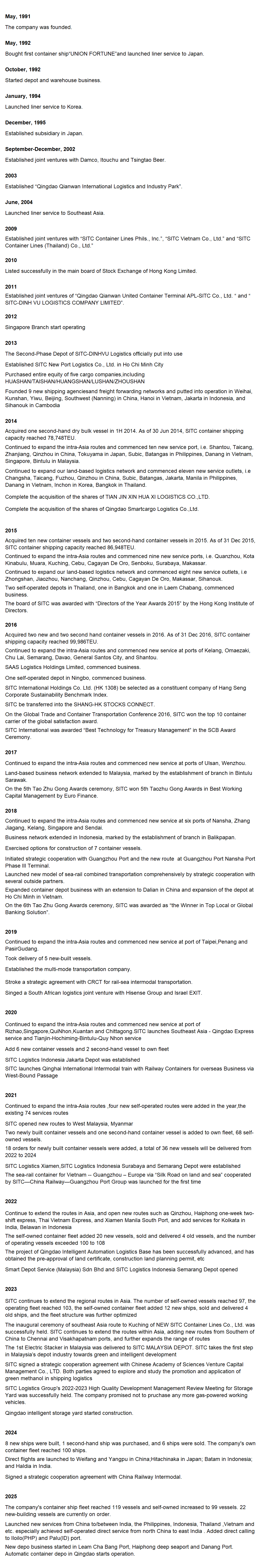 10 外网--关于我们 2026.03 英文.png