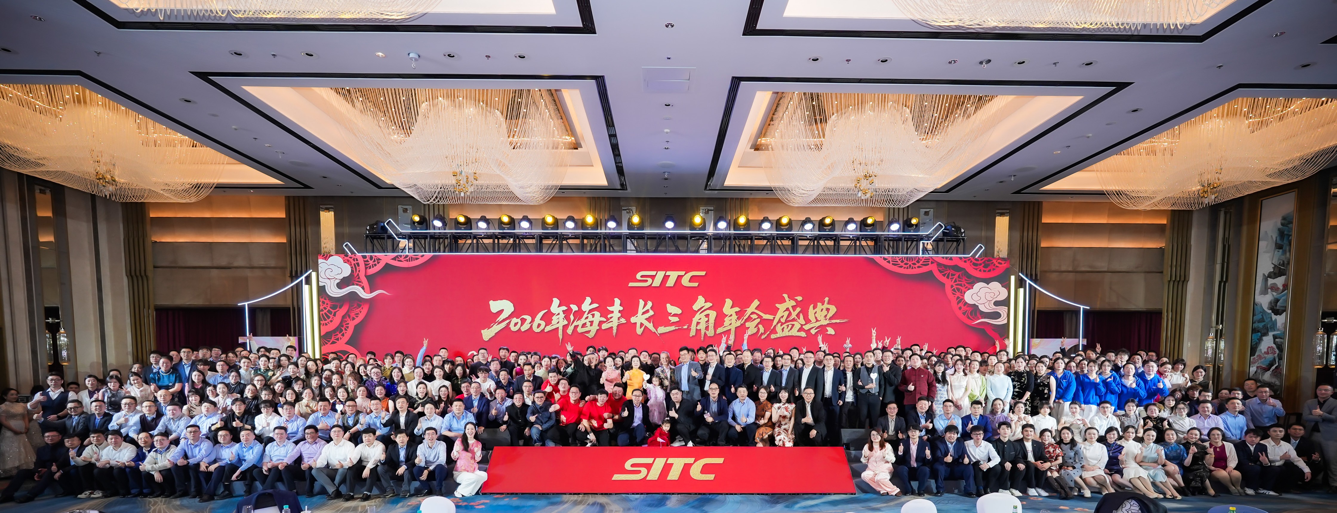 2026.1.24 “丙午乘瑞旧岁，海丰纳福新年”--2026年海丰长三角年会盛典4.jpg