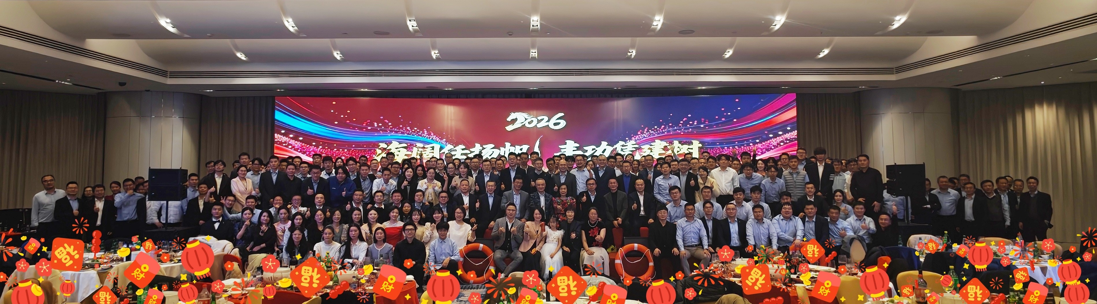 “海阔任扬帆 丰功凭建树”--海丰国际张江办公楼新年联欢成功举行2.jpg