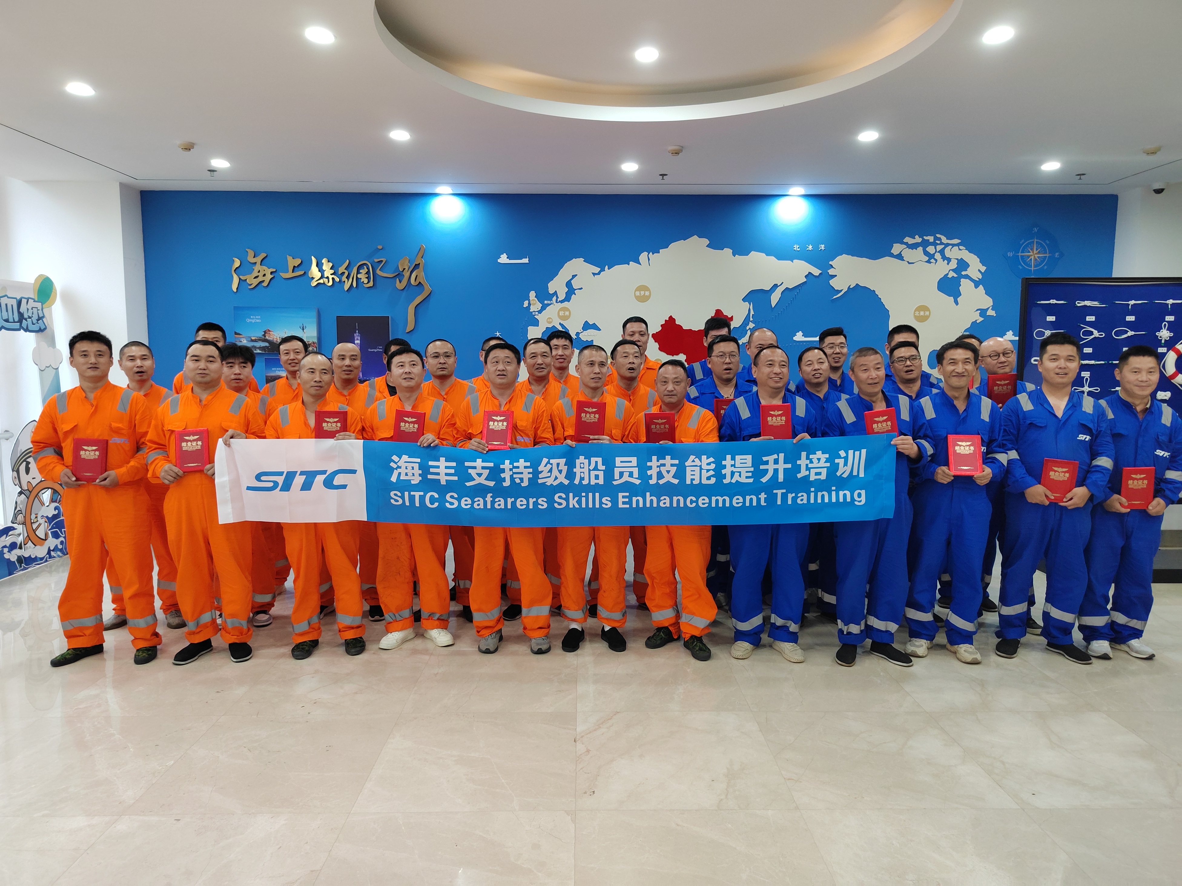 海丰航运支持级船员技能提升培训顺利举行1.jpg 海丰航运支持级船员技能提升培训顺利举行1.jpg