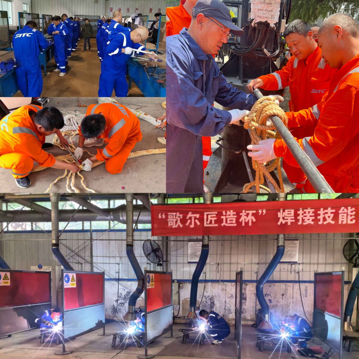 海丰航运支持级船员技能提升培训顺利举行2.jpg 海丰航运支持级船员技能提升培训顺利举行2.jpg