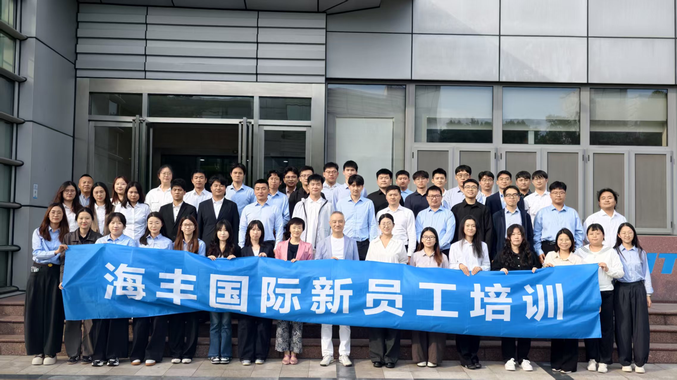 2026年度新员工培训暨上海地区员工座谈会简报3.jpg