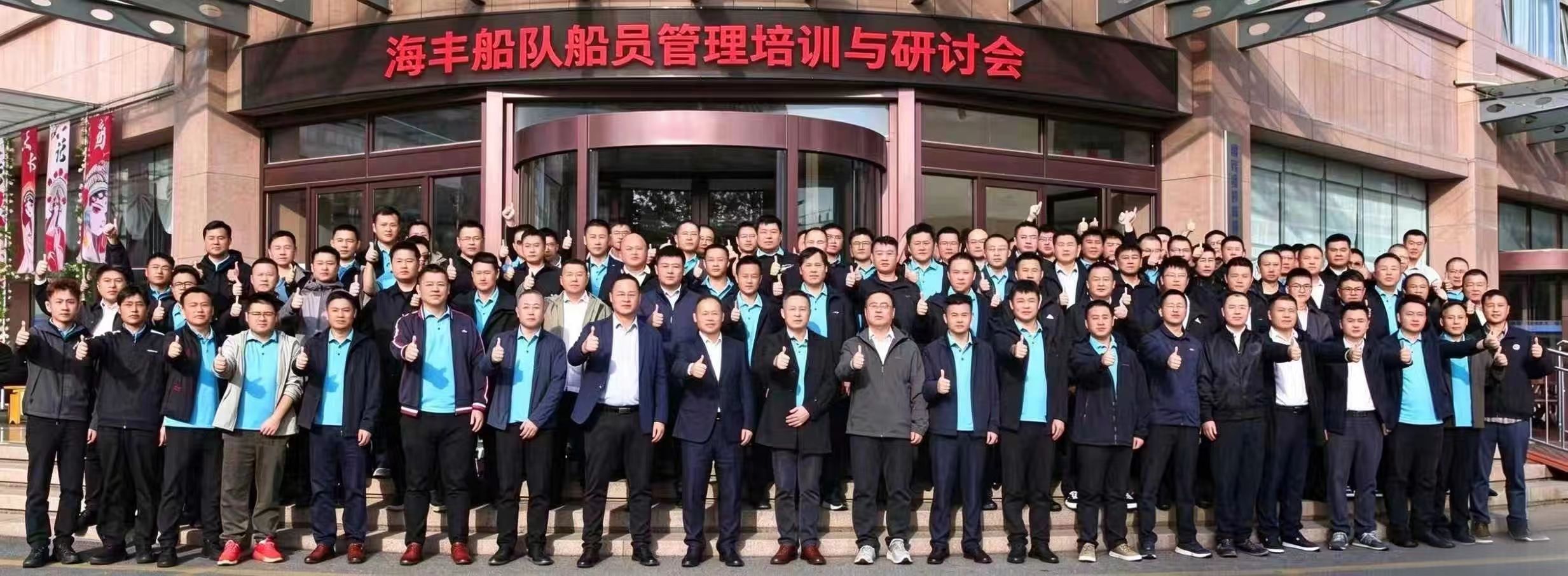 合影.jpg